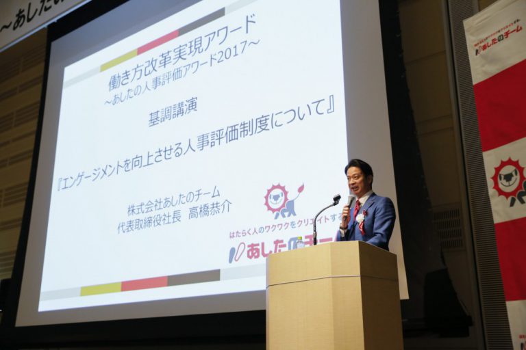 石藤明人