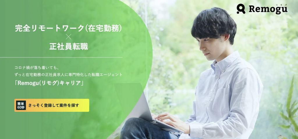 石藤明人