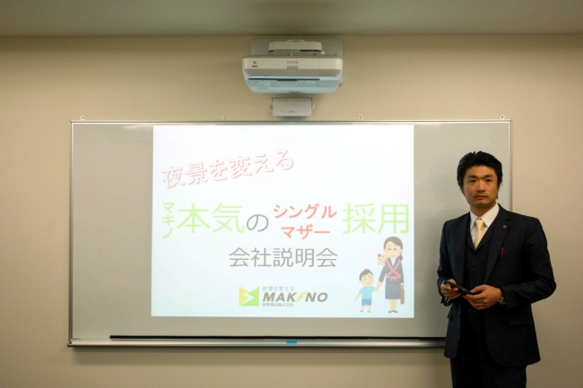 石藤明人