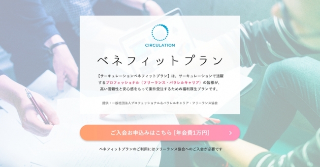 石藤明人