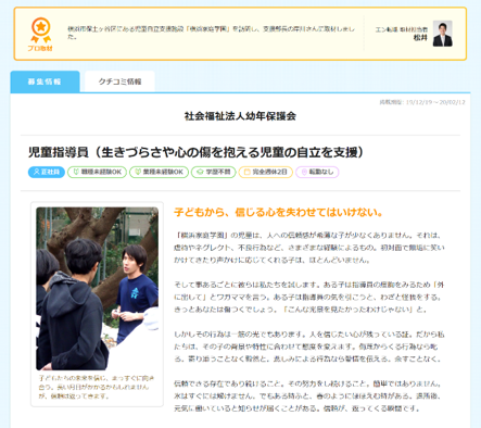 石藤明人