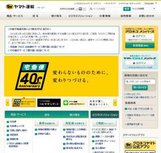 月山哲也