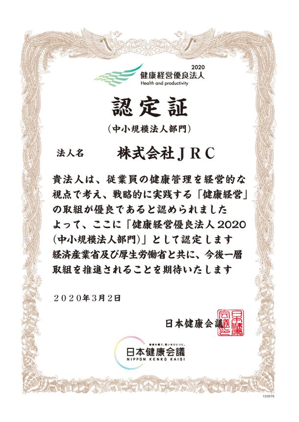 石藤明人