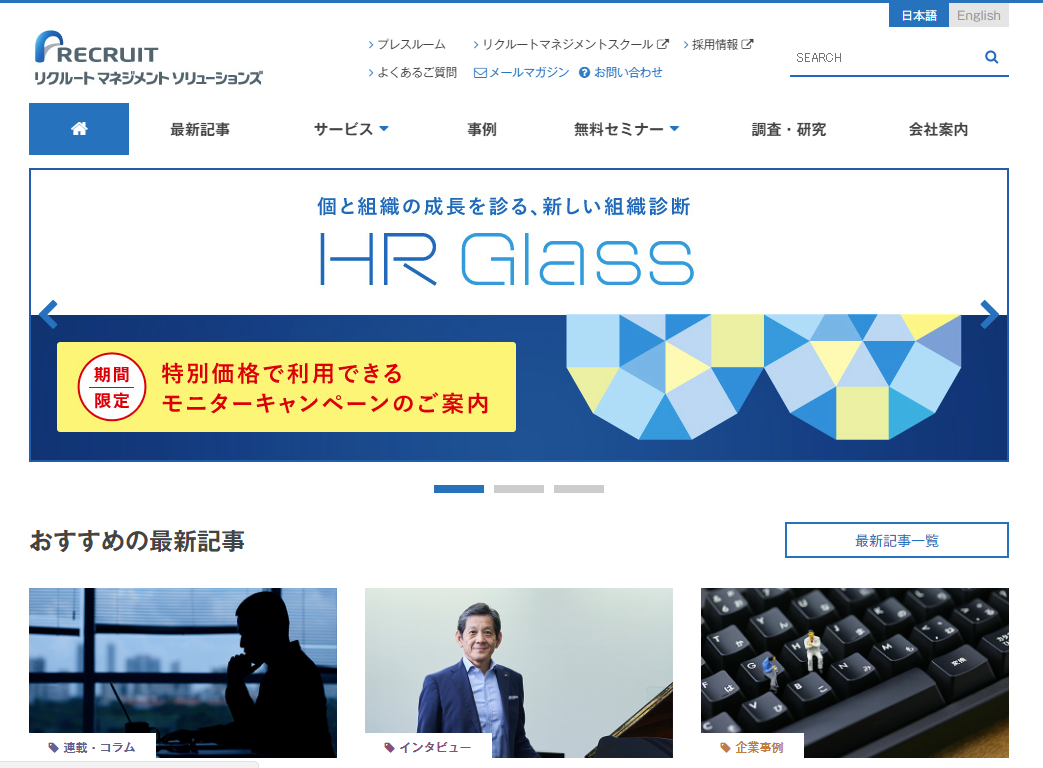 石藤明人