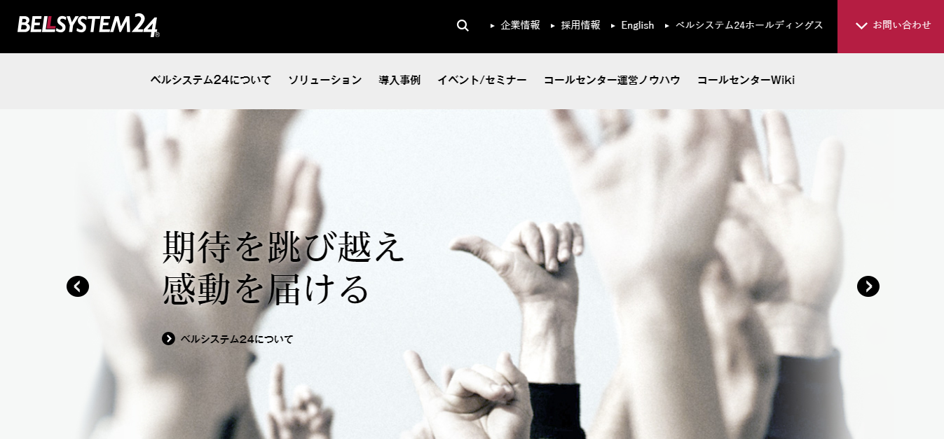 原田和加