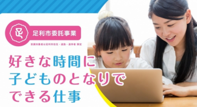 間山圭奈