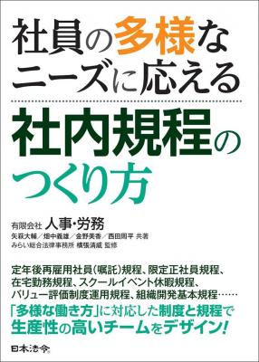 石藤明人