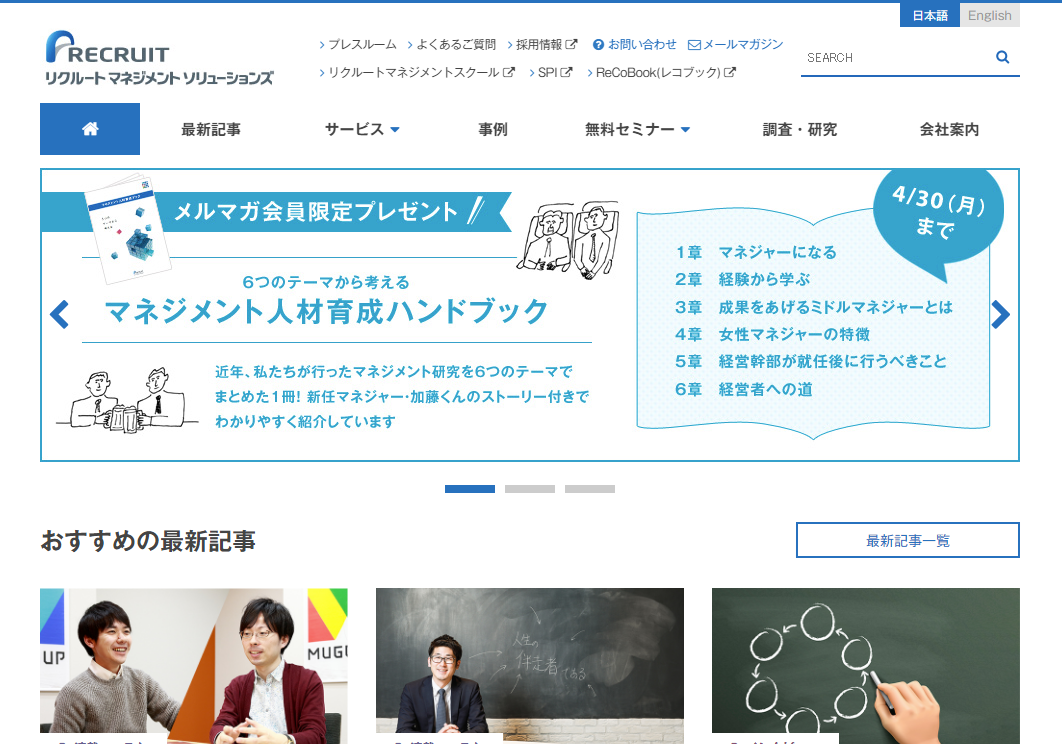 石藤明人