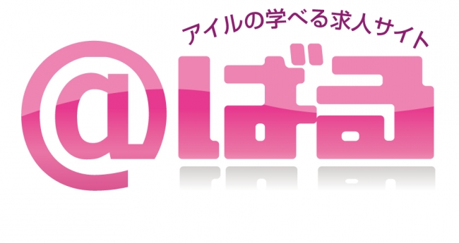 石藤明人