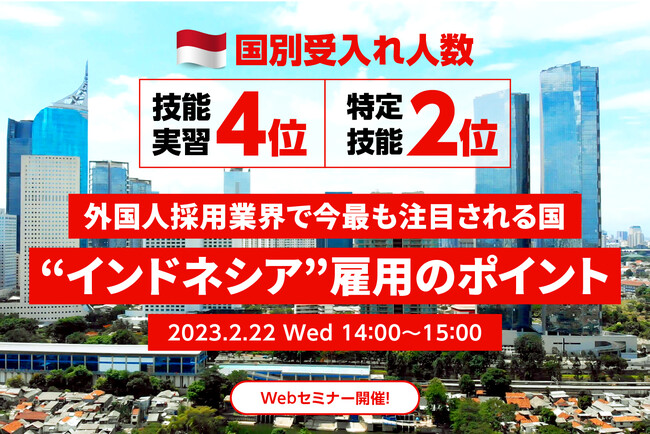 石藤明人