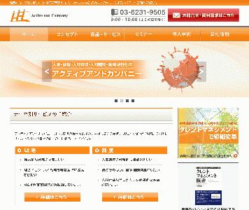 間山圭奈