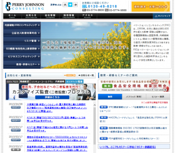小塚岳史