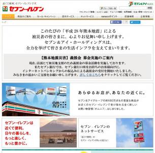 月山哲也
