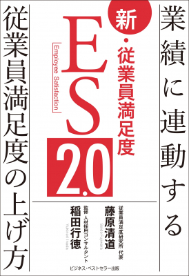石藤明人