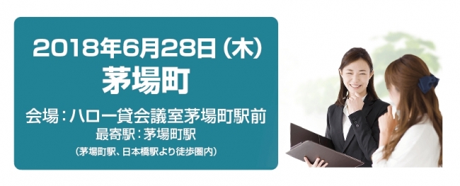 石藤明人
