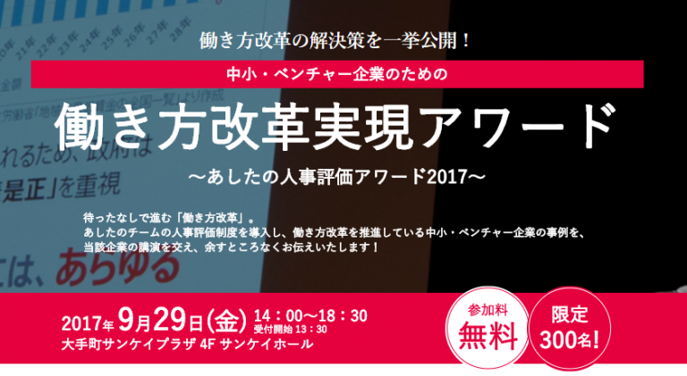 石藤明人