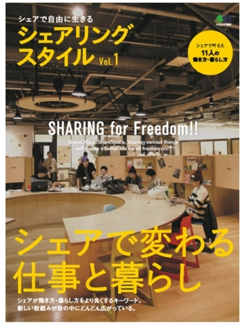 鳥本
