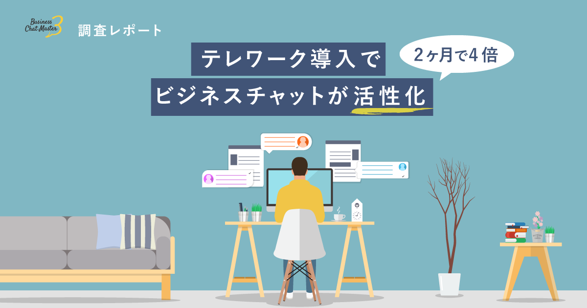 石藤明人