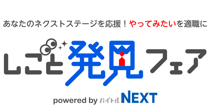 石藤明人