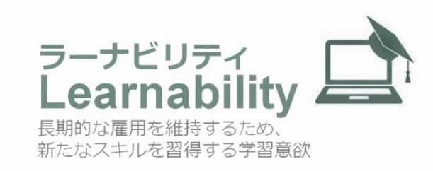 石藤明人