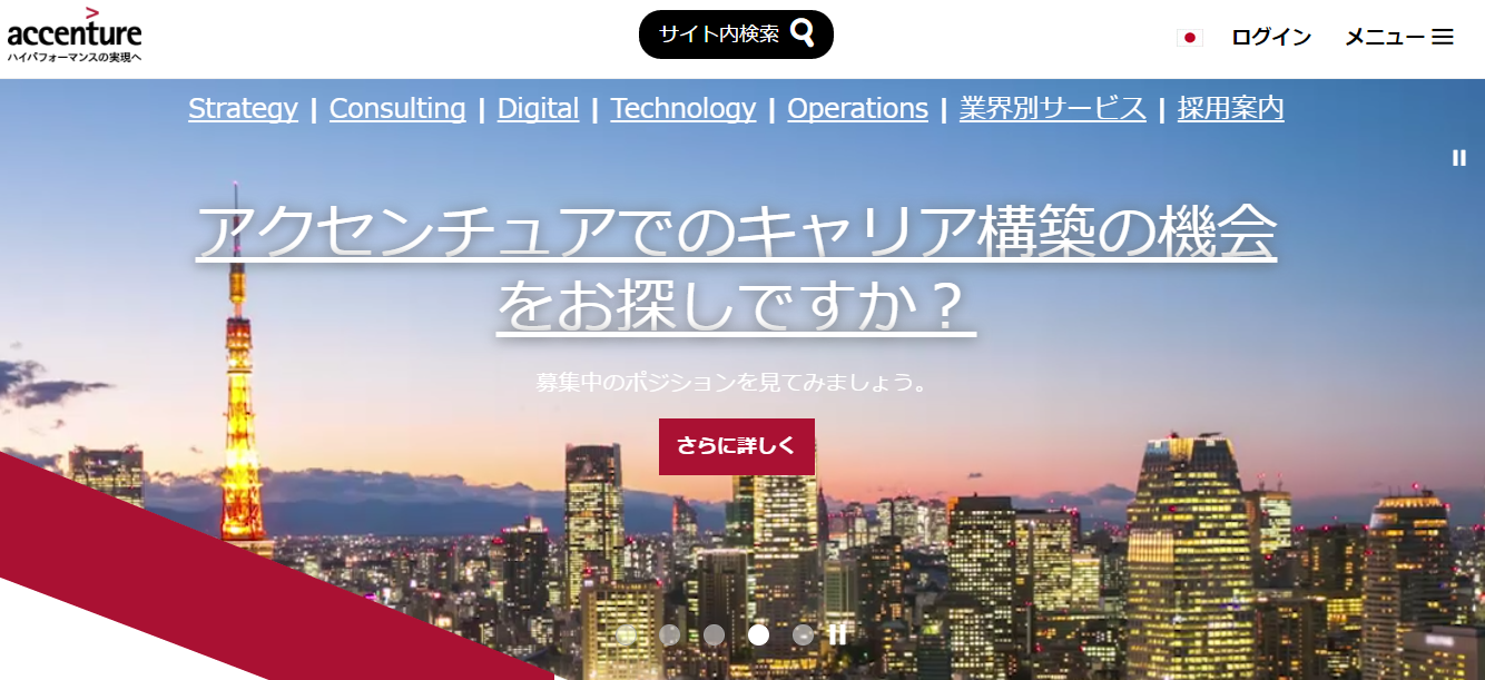 高安仁志
