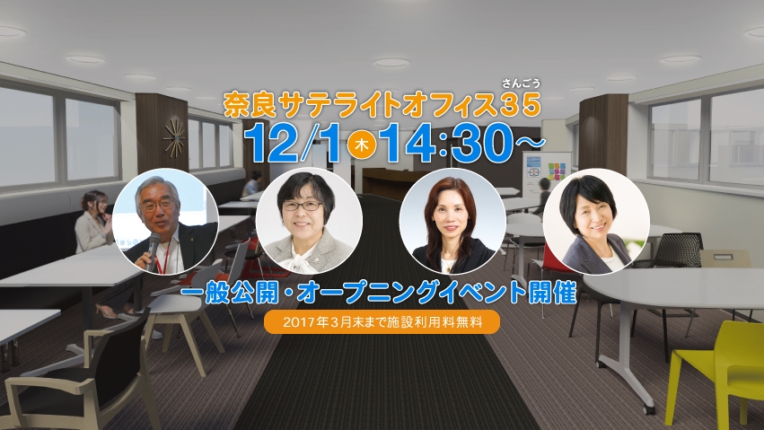 月山哲也