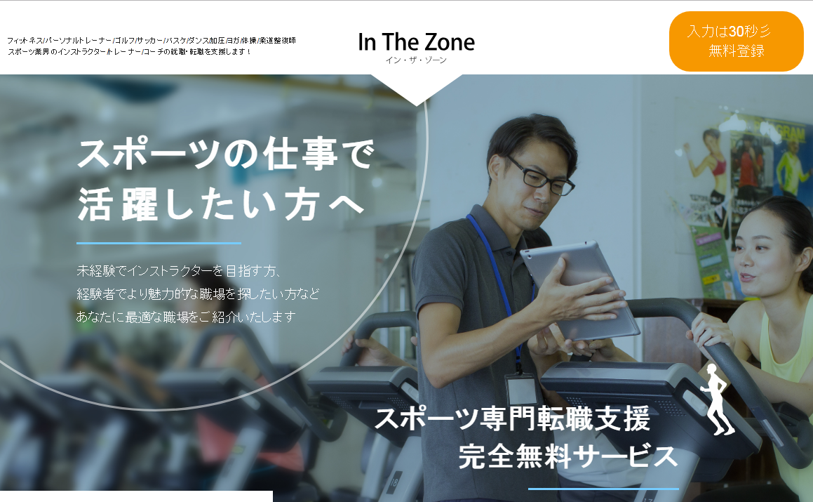 石藤明人