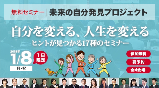 石藤明人