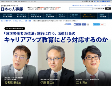 間山圭奈