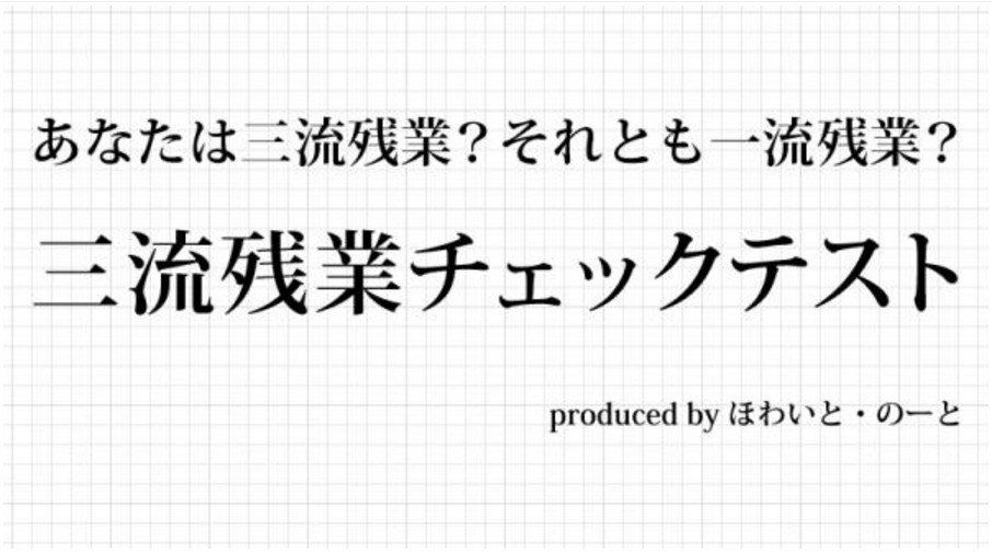 轟吾郎