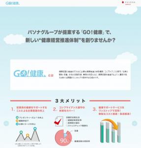 月山哲也