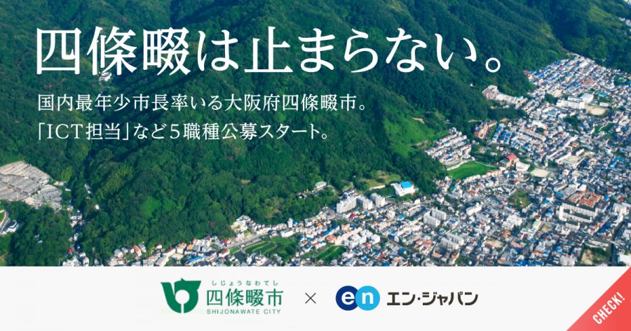 石藤明人