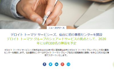 小野陽子