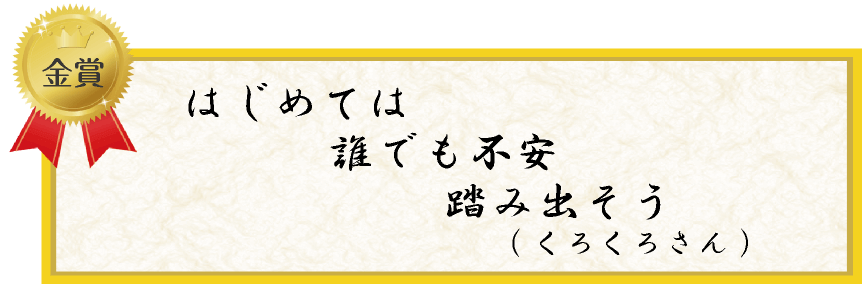 石藤明人