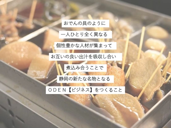 石藤明人