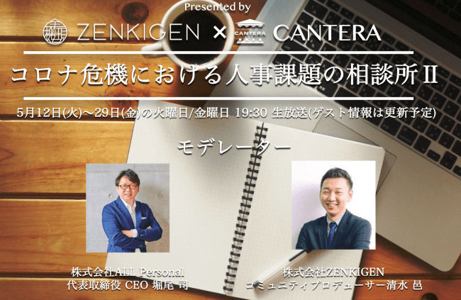 石藤明人