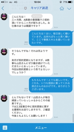 石藤明人