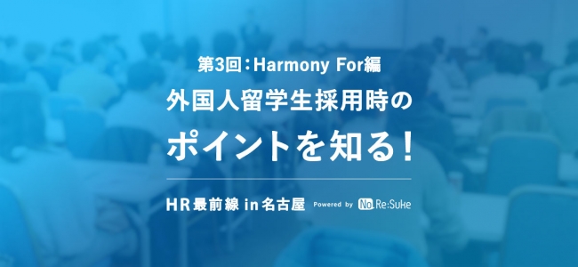 石藤明人