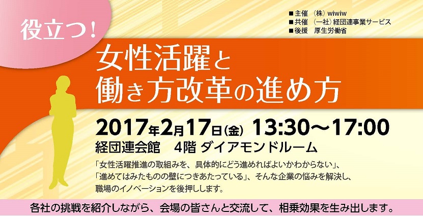 高安仁志