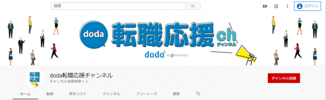 石藤明人