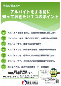 小野陽子