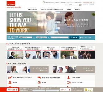 月山哲也