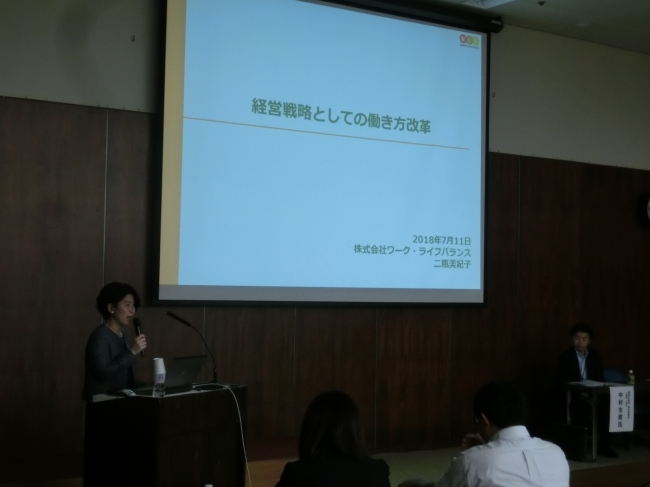 石藤明人