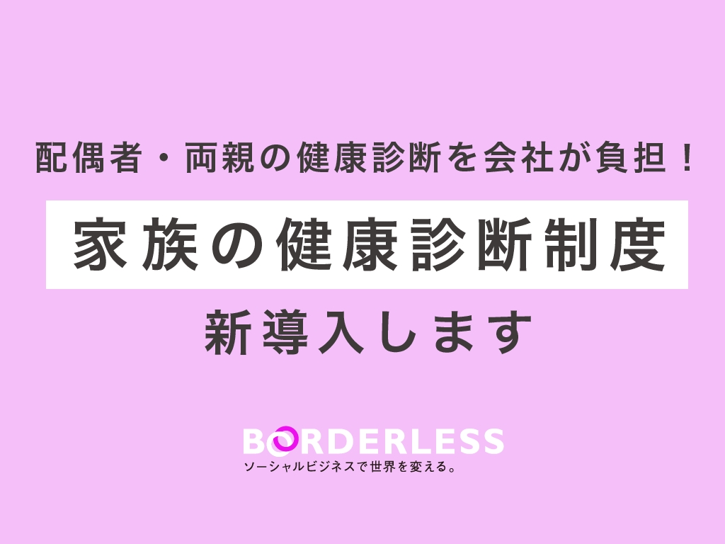 轟吾郎