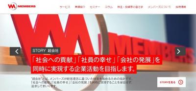 ジャクソンまどか