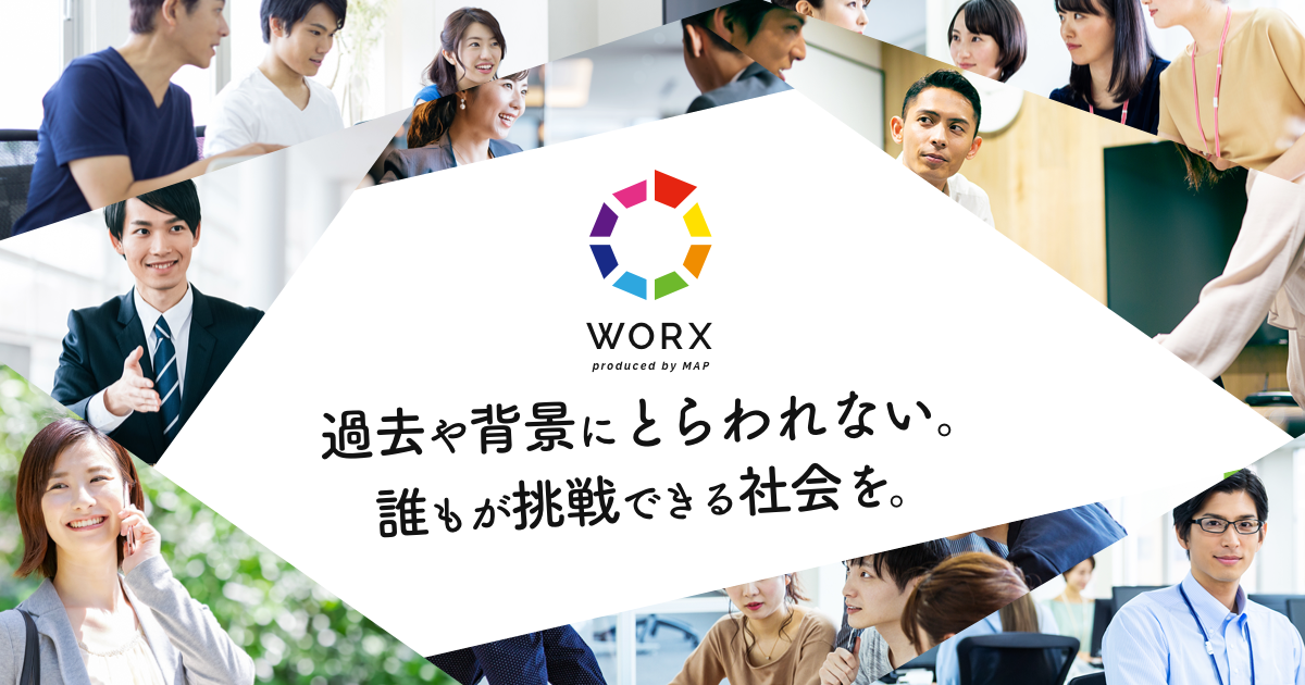 勤怠NS