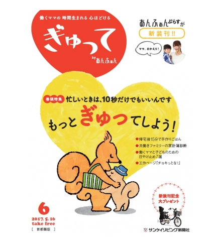 鳥本