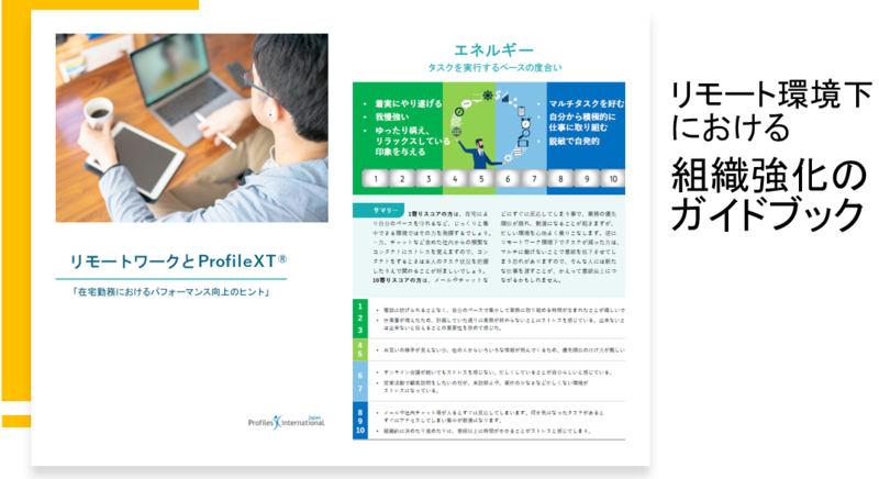 石藤明人