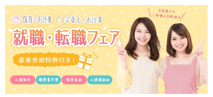 鳥本