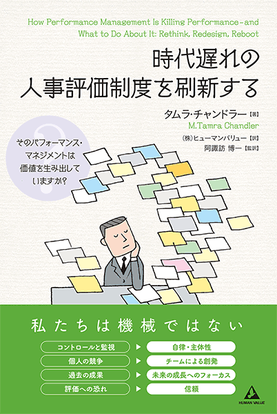 石藤明人